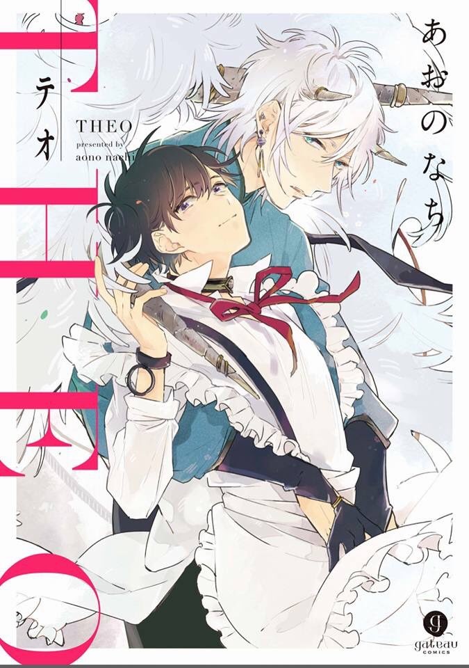 THEO เรื่อง / ภาพ: Aono Nachi