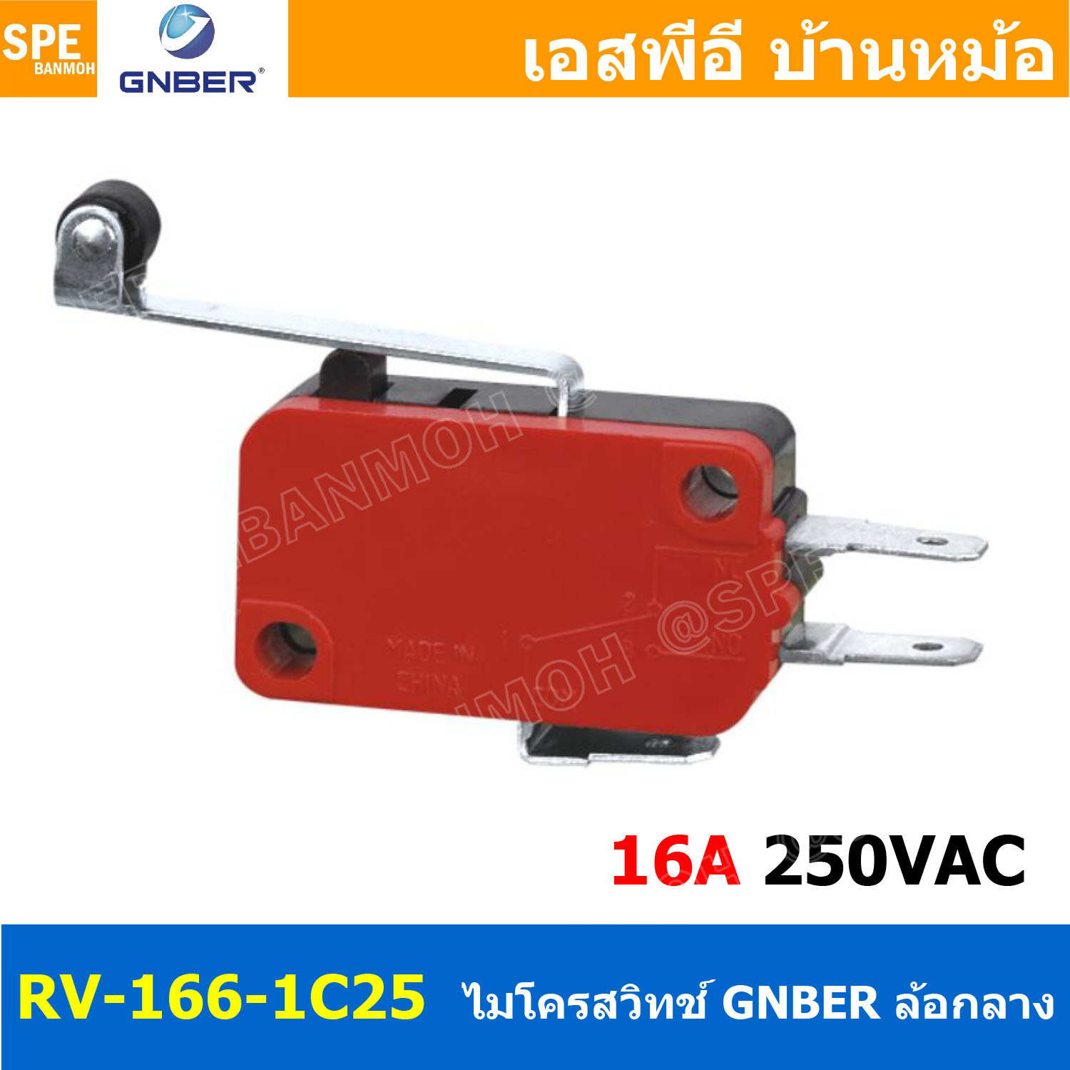 [ 2ชิ้น ] RV-166-1C25 ไมโครสวิทช์ GNBER GNBER Microswitch ไมโครสวิทช์ GNBER Micro switch ไมโคร สวิทช์ Micro Switch RV-16 Minature Snap Action Switch สวิทช์ไมโคร สวิทไมโคร ไมโครสวิท ไมโครสวิต Switch Micro 16A 250V COM NO NC GNBER Switch ไมโครสวิท GNBER Swi