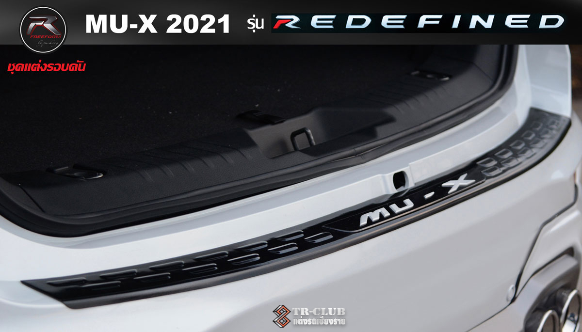ชุดแต่งสเกิร์ตรอบคัน REDEFINED V3 สำหรับ Mu-X 2021