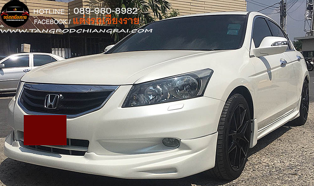 ชุดแต่งรอบคัน MUGEN ACCORD 2011 G8