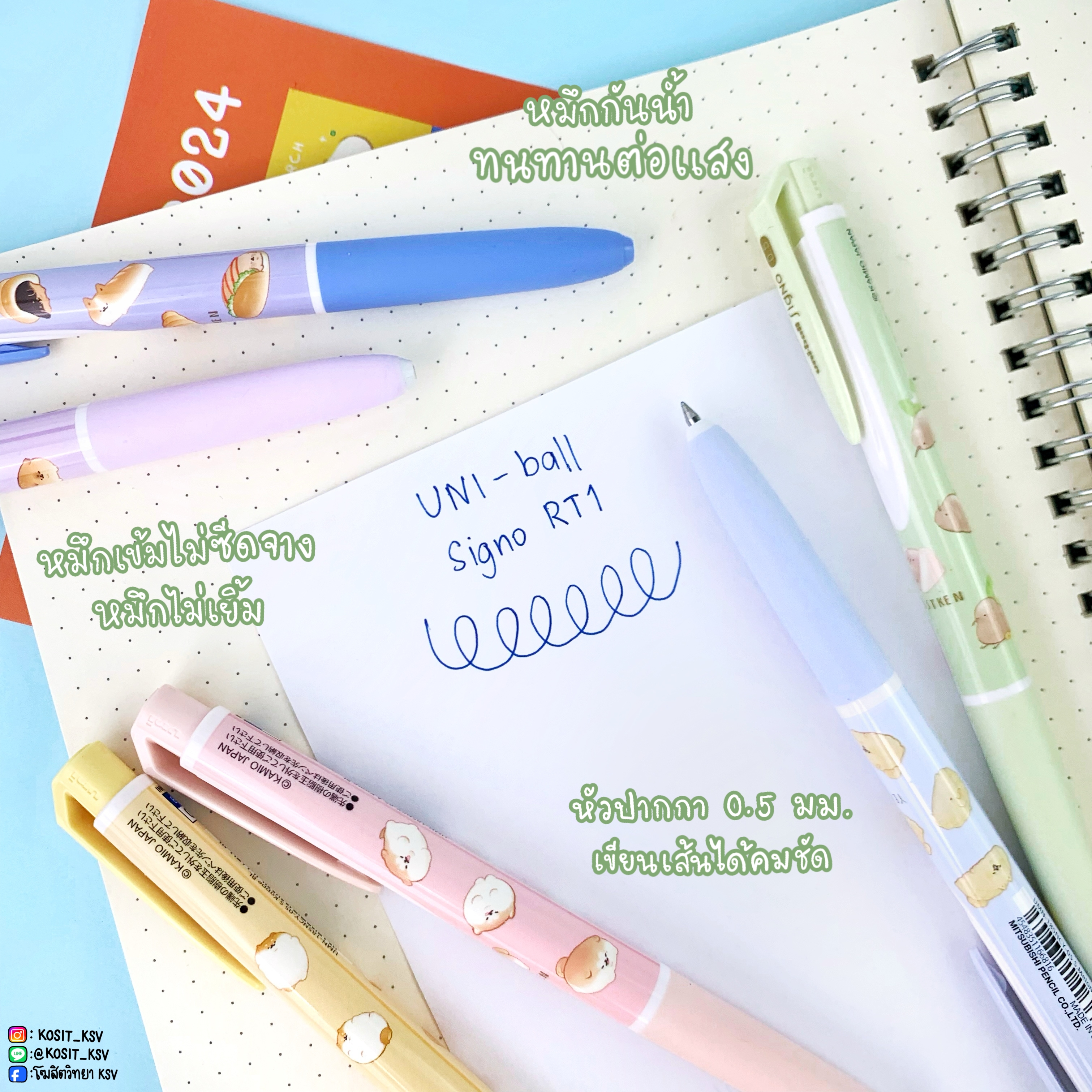 ปากกาเจล Uni-ball Signo RT1 Limited UNI X YEASTKEN ลิขสิทธิ์แท้ หมึกน้ำเงิน 0.5 มม.