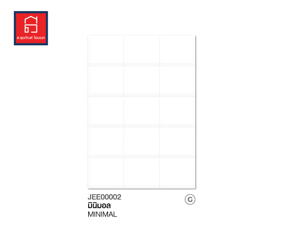 JAGUAR กระเบื้องปูผนัง ลายมินิมอลขนาด 25*40 ผิวเงา