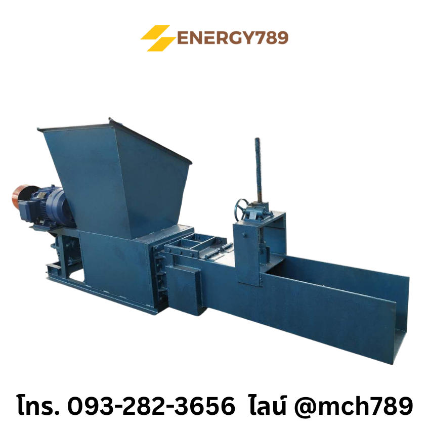 เครื่องบดย่อยและอัดก้อนโฟม รุ่น 200 380V/5.5KW ช่องอัดขนาด 200x200mm เครื่องบดโฟม เครื่องอัดโฟม เครื่องสับโฟม เครื่องอัดก้อนโฟม เครื่องอัดโฟม EPS เครื่องรีไซเคิลโฟม FOAM COMPACTOR & EPS REYCLING MACHINE
