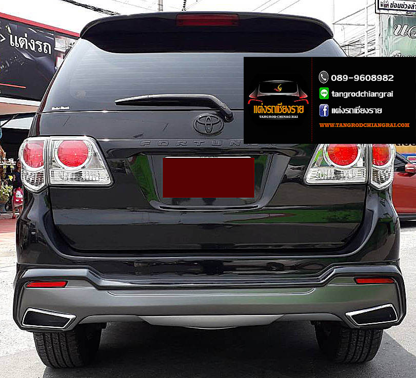 ชุดแต่ง Amotriz FORTUNER ปี 2012-2014