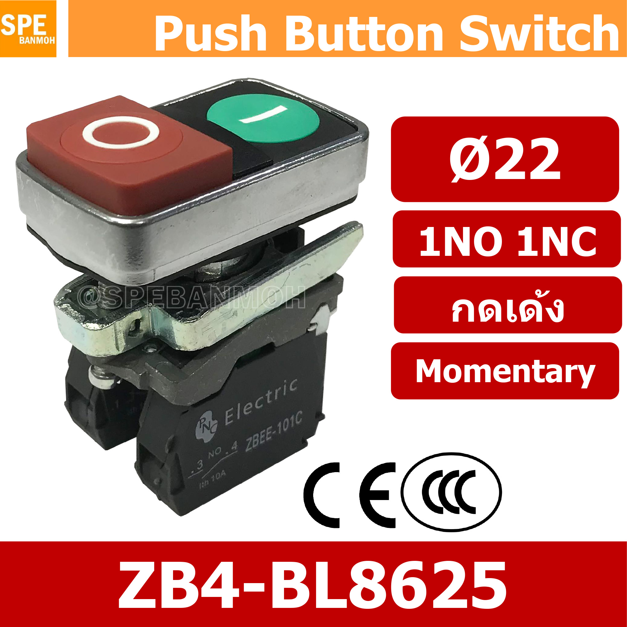 ZB4-BL8625 สวิท Start Stop สวิทช์ คอนโทรล 22มม Control Switch 22mm 1NO 1NC กดเด้ง ไม่ค้าง Momentary