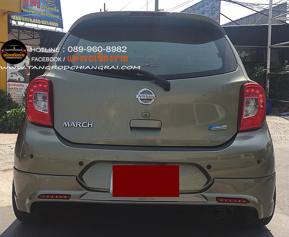 ชุดแต่งรอบคัน Euro 2 March 2013