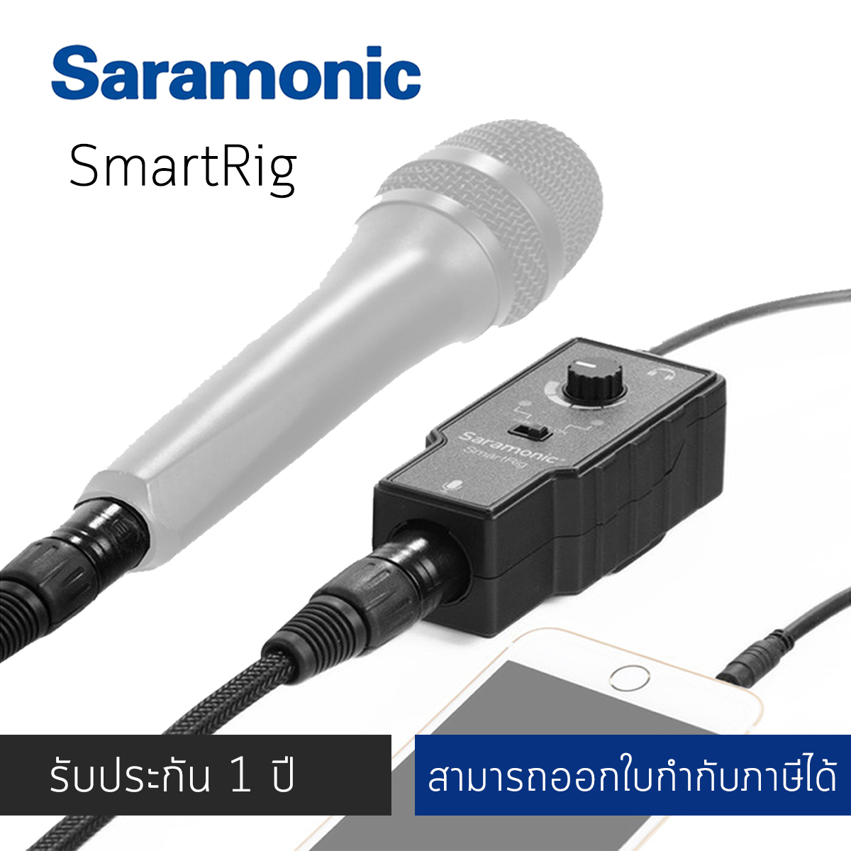 Saramonic SmartRig A microphone preamplifier designed specially for mobile devices (XLR input)