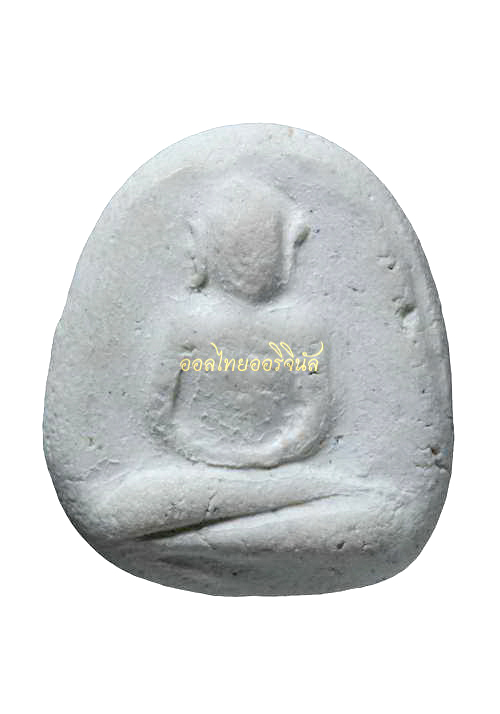 พระพิมพ์วัดพลับ หลวงปู่โต๊ะ วัดประดู่ฉิมพลี วัดพลับ ปี 2516 กรุงเทพฯ 65010981