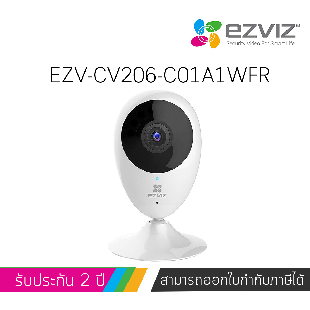 Camera EZVIZ WiFi Indoor EZV-CV206-C01A1WFR (C2C) ประกันศูนย์ไทย