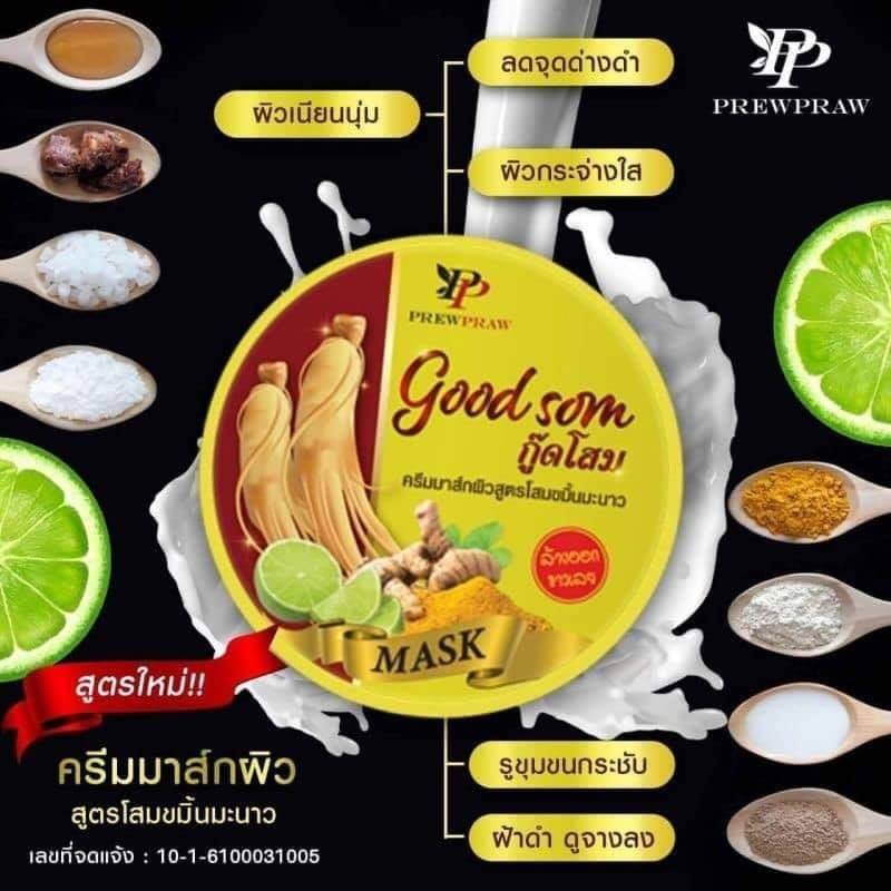 พริ้วพราวโครตโสม 220 กรัมแพ็คเกจใหม่