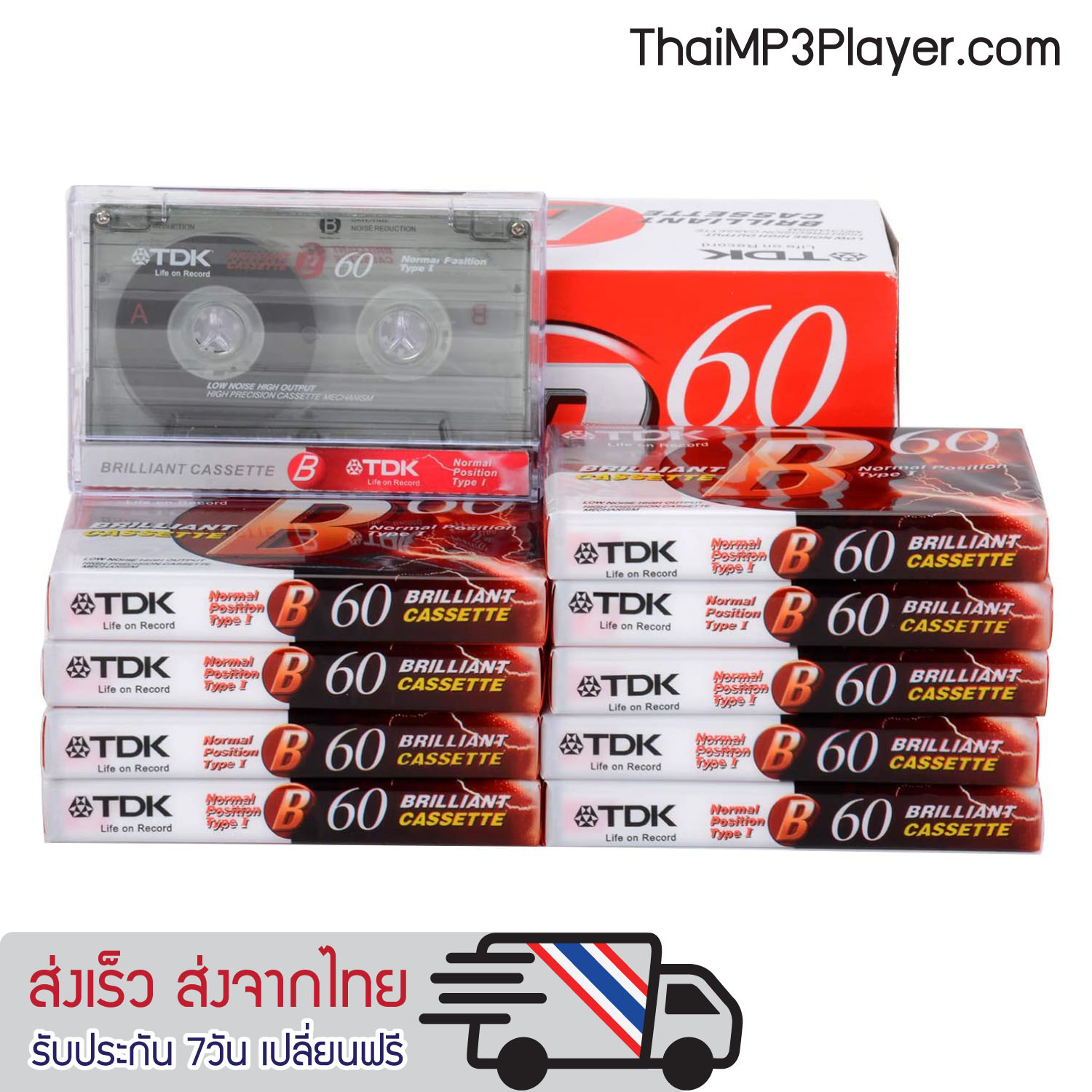 เทปคาสเซ็ทเปล่า 1 ม้วน - Blank Tape Cassette
