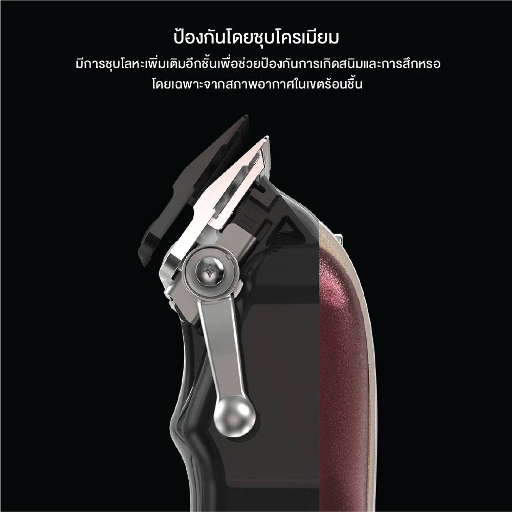 ฟันปัตตาเลี่ยน Tooth Wahl Legend 02228-400 ฟันเฟด 1 ชั้น พร้อมใช้งาน ไม่ต้องนำไปลับคม