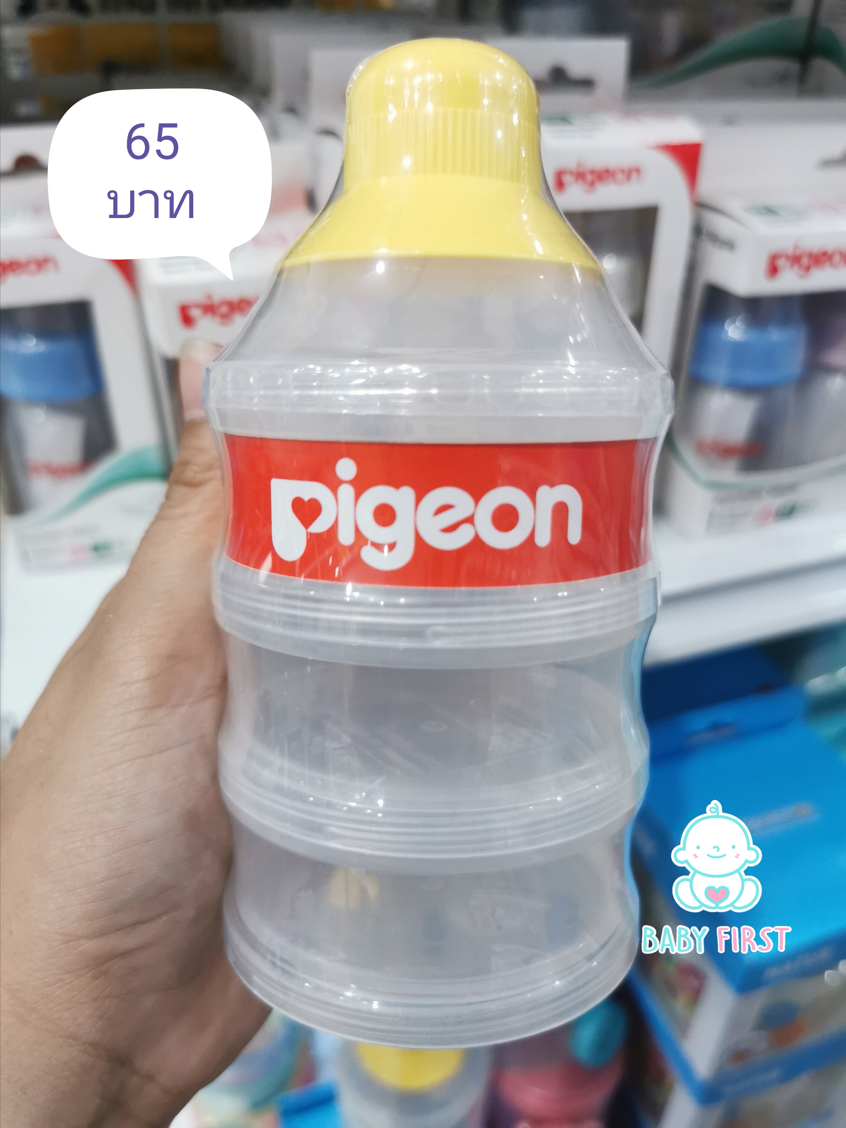 Pigeon ที่แบ่งนมผง