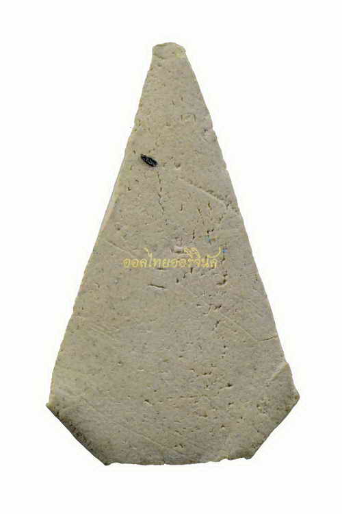 พระหลวงพ่อขาว รุ่นแรก เจ้าคุณศรีประหยัด วัดสุทัศน์ ปี2496 เนื้อผง กรุงเทพ 62121356