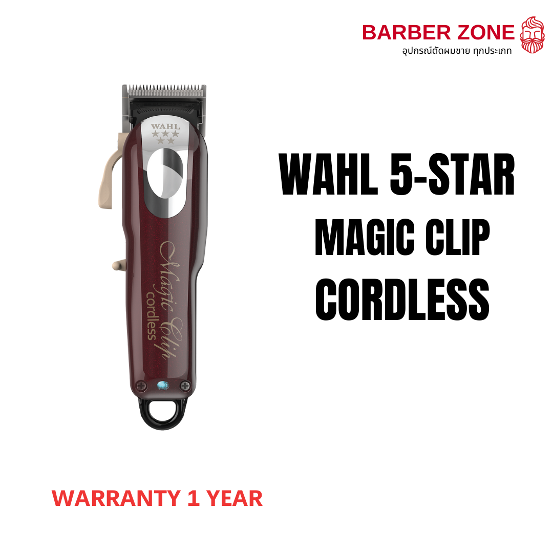 Wahl 5-Star Magic Clip Cordless ปัตตาเลี่ยนตัดผม ไร้สาย ฟันเฟด 2ชั้น