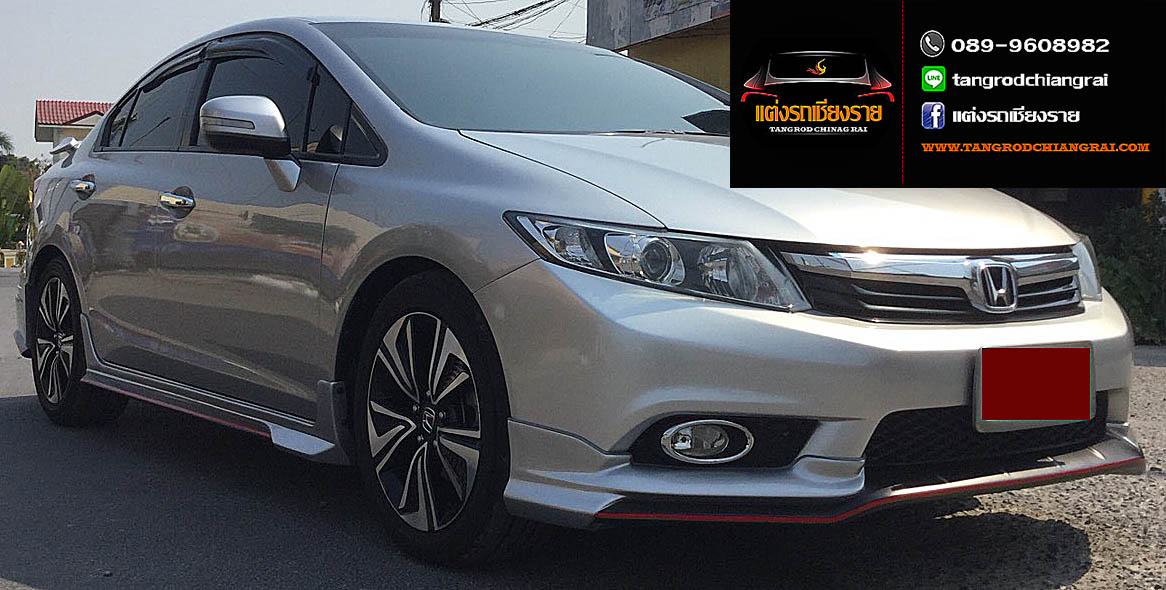 ชุดแต่ง Modulo V2 CIVIC 2012