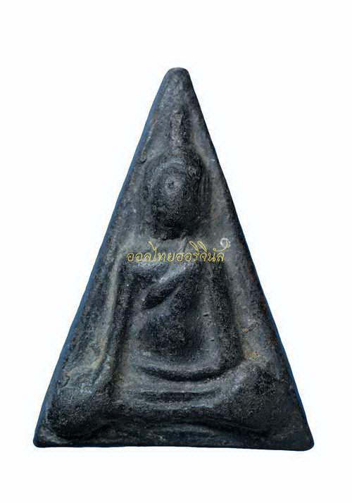 +นางพญา พิมพ์เล็ก หลวงพ่อแฉ่ง วัดบางพัง เนื้อดินสีดำ นนทบุรี 65010999