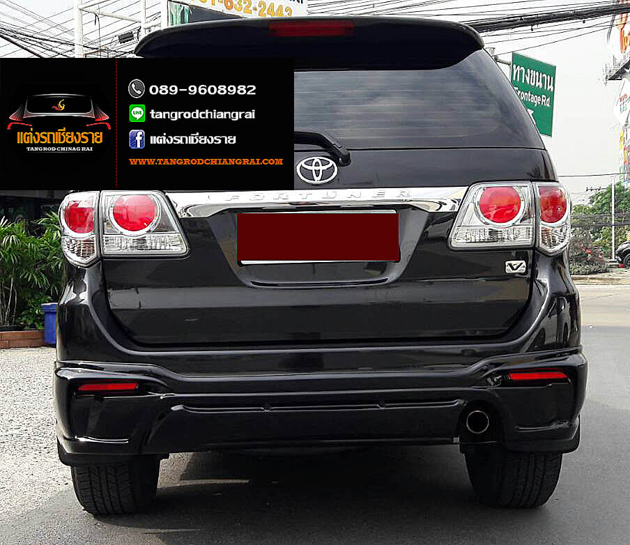 ชุดแต่ง Kinggy FORTUNER ปี 2012-2014