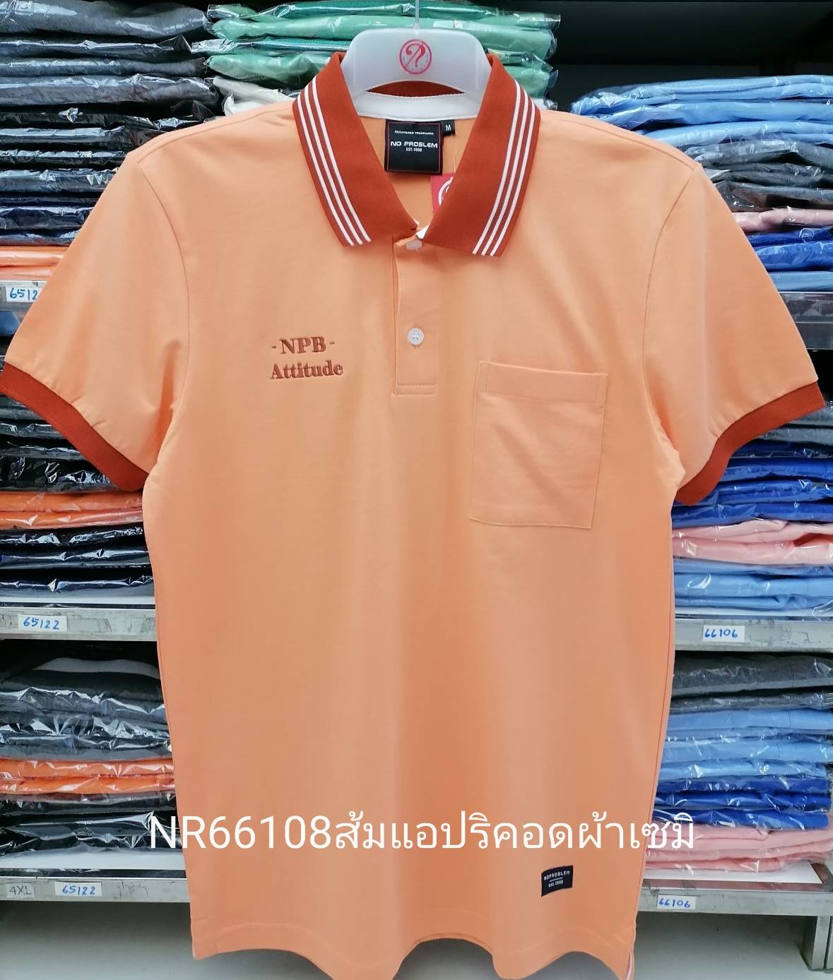 เสื้อโปโลไซส์ใหญ่ Polo เสื้อผู้ชายอ้วน แฟชั่น #NR66108 ไซส์ใหญ่ 2XL , 3XL , 4XL