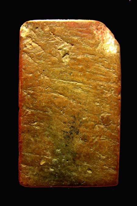 พร้อมใบCERTIFICATE.....สมเด็จ พิมพ์ฐานคู่ หลวงพ่อโหน่ง วัดคลองมะดัน เนื้อดิน สุพรรณ