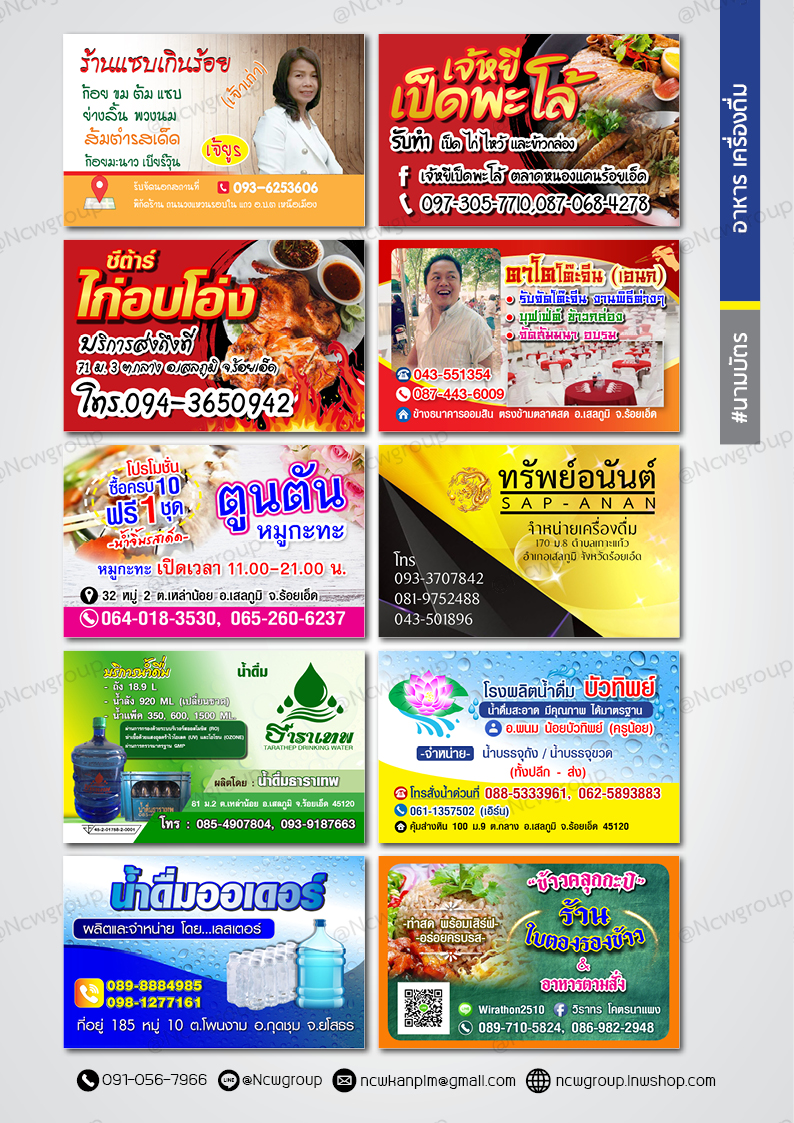 อาหาร/เครื่องดื่ม/คูปอง