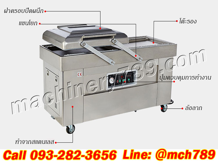 เครื่องซีลสูญญากาศอัตโนมัติ2หลุม รุ่น500/2000W (ระบบควบคุมคอมพิวเตอร์) เครื่องดูดสูญญากาศ เครื่องซีลพลาสติก เครื่องซีลสูญญากาศ เครื่องแพ็คสูญญากาศ เครื่องแพ็คถุง เครื่องแพ็คถุงสูญญากาศ 2-Hole Vacuum Sealer Automatic Packing Machine