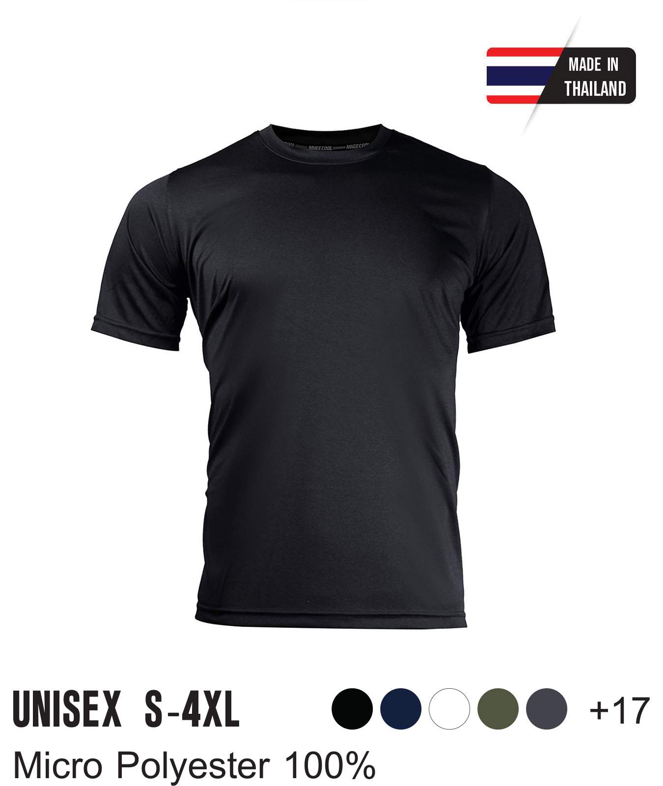เสื้อคอกลมแขนสั้น