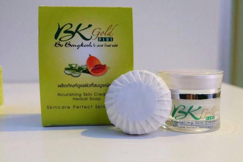 ครีมสมุนไพร โบ บงกช โกลด์ พลัส Bo Bongkosh gold plus ใหม่!!