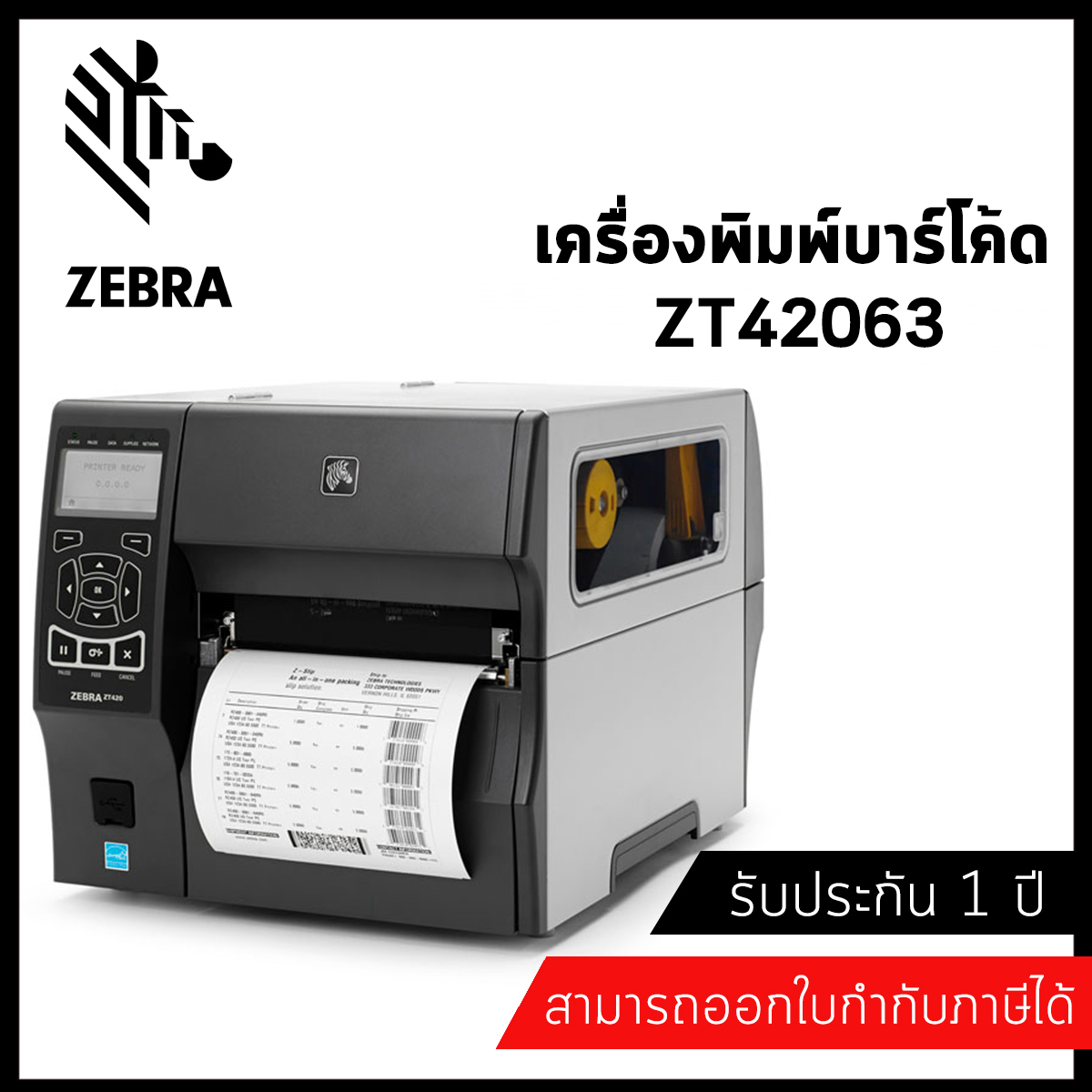 Zebra ZT42063-T010000Z Barcode Printer