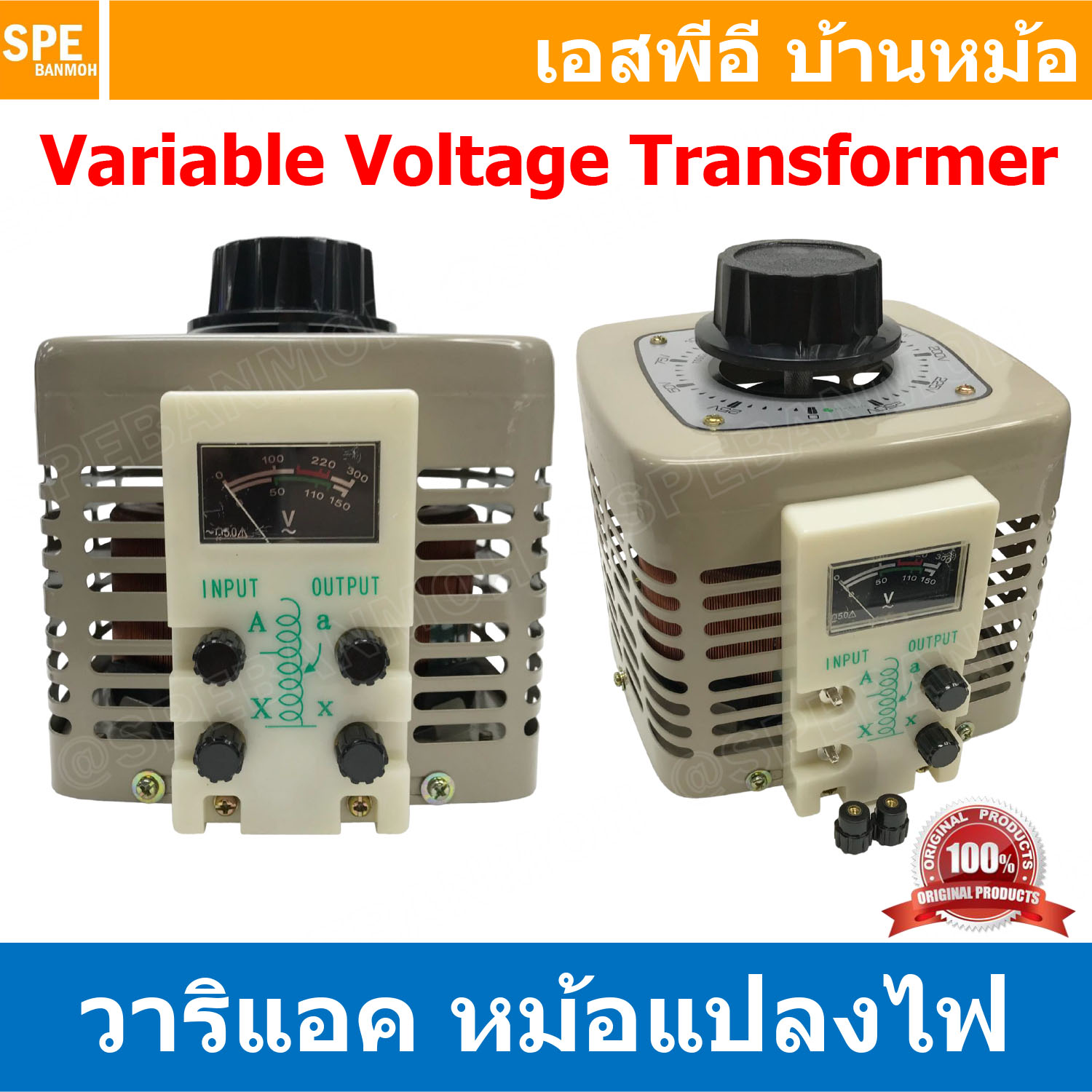 [ 1ชิ้น ] TDGC2 วาริแอค หม้อแปลงปรับแรงดัน ชนิดแกนหมุน 1เฟส Variable Voltage Transformer 1Phase VARIAC หม้อแปลงชนิดปรับค่าได้ 1เฟส 0-250VAC อุปกรณ์ทดสอบแรงดัน ตัวควบคุมแรงดันไฟฟ้า แบบแมนนวล พาวเวอร์ซัพพลาย AC แหล่งจ่ายไฟ ปรับค่าได้