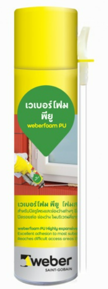 WEBER เวเบอร์ โฟม พียู