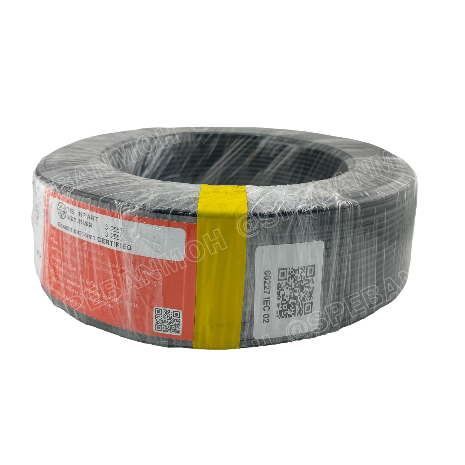 [ 100 เมตร ] S-SUPER VSF 1x4.0 sq.mm สีดำ Black ขนาด 4.0 sq.mm. สายไฟ่อ่อน วายริ่งตู้คอนโทรล วีเอสเอฟ สายไฟเดี่ยวแกนฝอย สายไฟ สายไฟอ่อน สายไฟอ่อนแกนฝอย สายอ่อน IEC02 450/750V VSF Flexible Cable VSF มาตรฐาน มอก TIS 11 สายอ่อน Flexible Cable สายคอนโทรล THW(