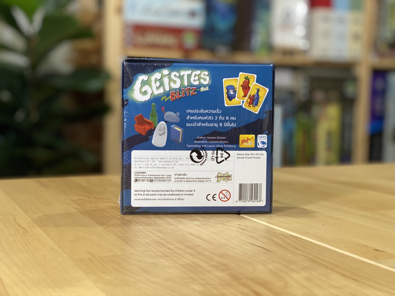 Ghost Blitz/Geistesblitz/ เกมจับผี บอร์ดเกม ภาษา Eng ของแท้ สำเนา