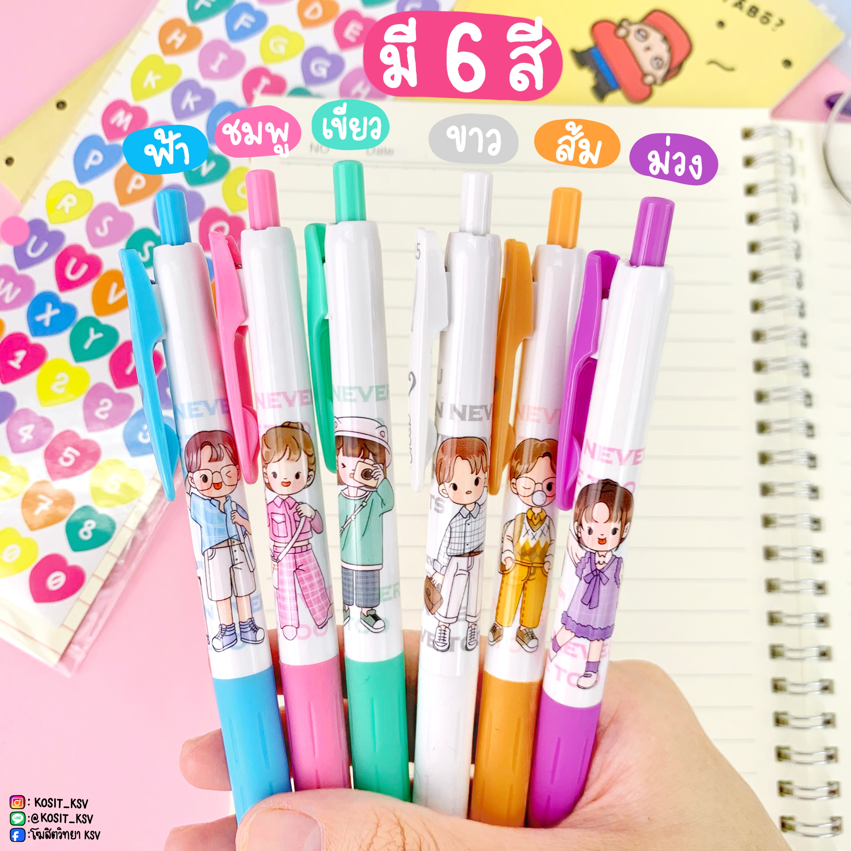 ปากกาเจล Grasp รุ่น GGP19151 ด้ามลายการ์ตูน น่ารัก สีพาสเทล หัว 0.5 มม. หมึกสีน้ำเงิน