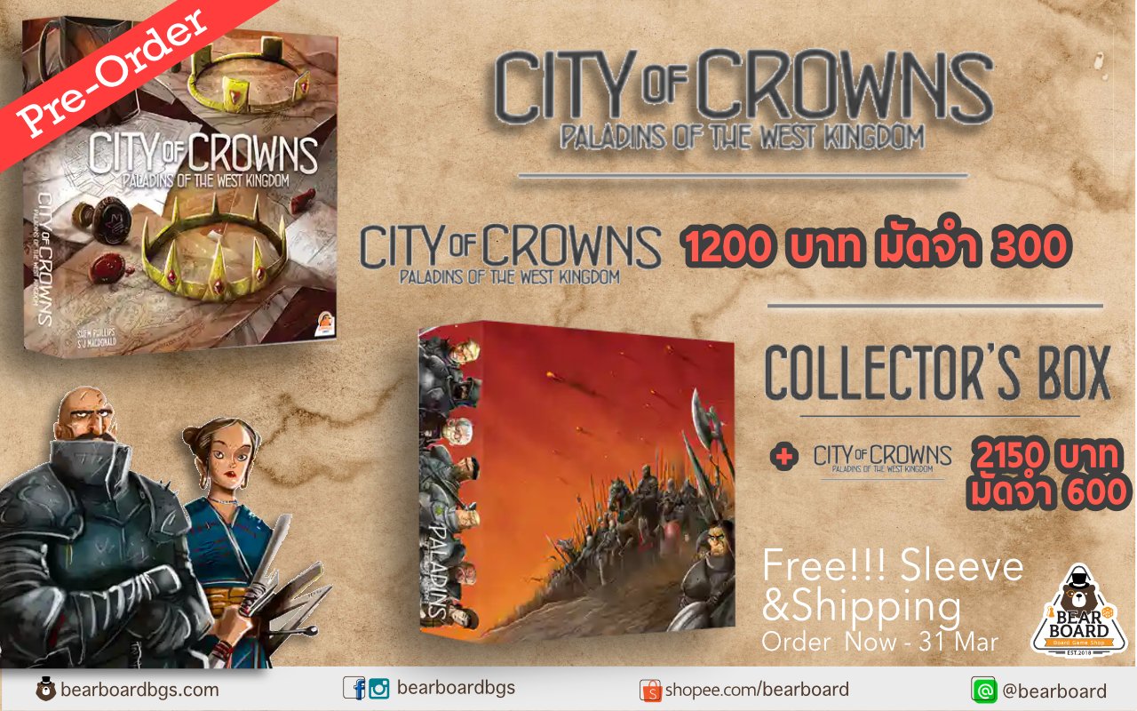 Pre-Order ] Paladins of the West Kingdom: City of Crowns