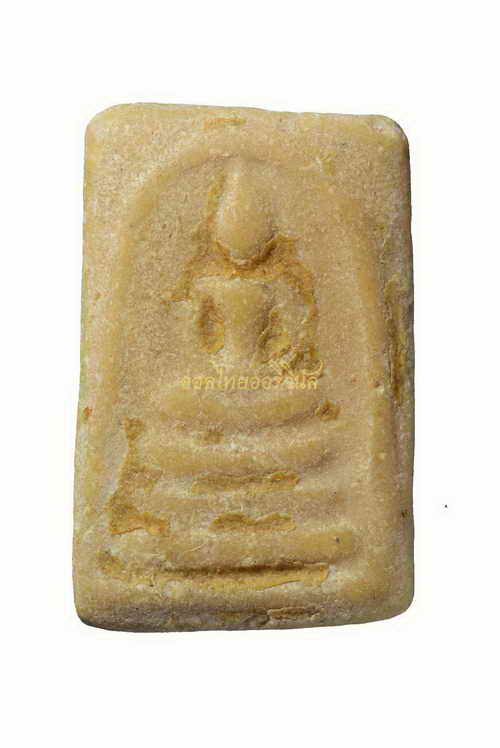 +พระสมเด็จพิมพ์คะแนน พระมหาบุญรอด วัดคีรีวงศ์ เนื้อผง นครสวรรค์ 63050453