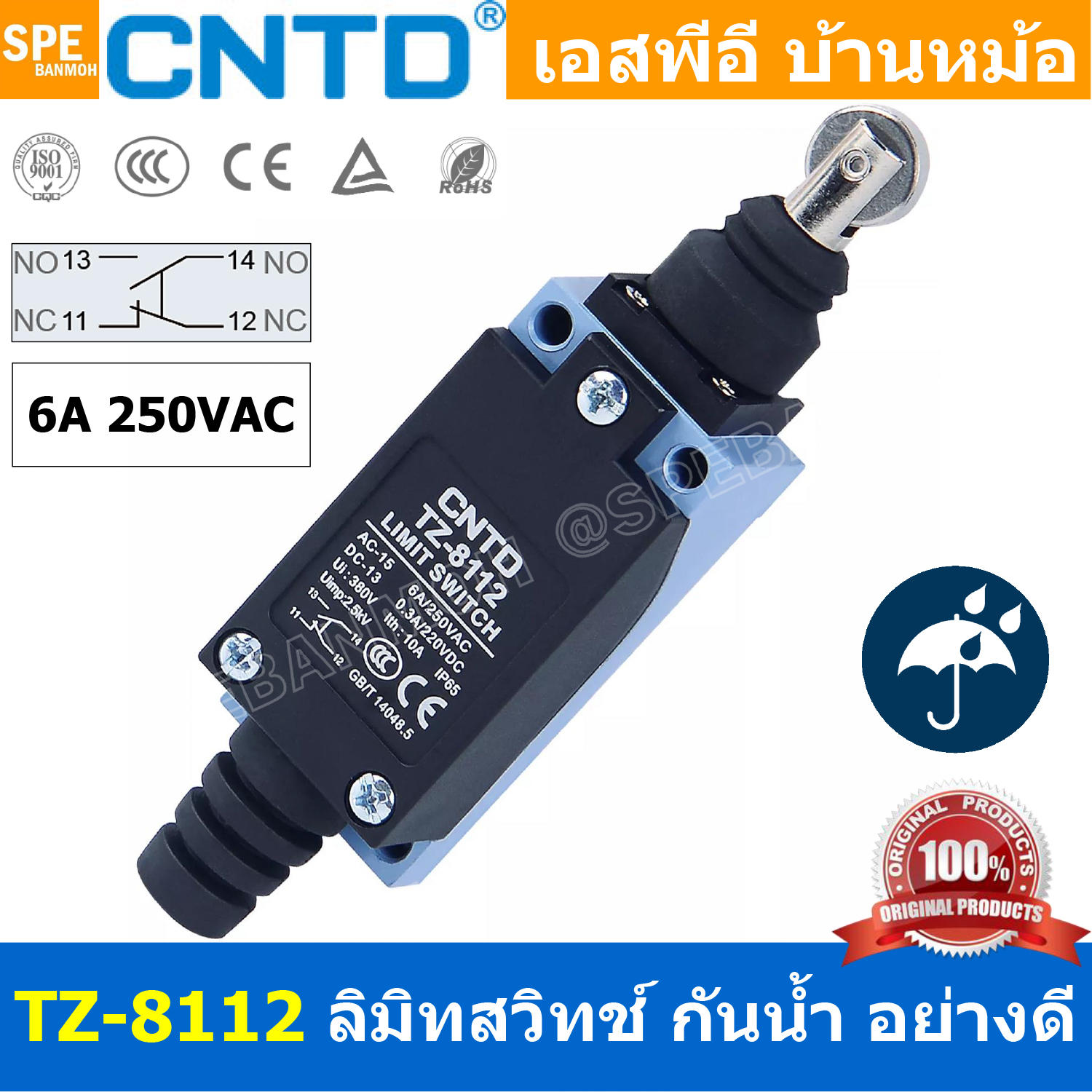 TZ-8112 CNTD Limit Switch TZ8112 ลิมิทสวิทช์ Limitswitch Limit Switch CNTD ลิมิตสวิทย์ ก้านยาว ล้อสั้น ล้อยาว ล้องอ ล้อใหญ่ ก้านเข็ม ก้านสั้น ปุ่มกด ลิมิทสวิท CNTD COM NO NC กดติดปล่อยดับ Momentary On กดดับปล่อยติด Momentary Off กดติด ปล่อยดับ กดดับ ปล่อย