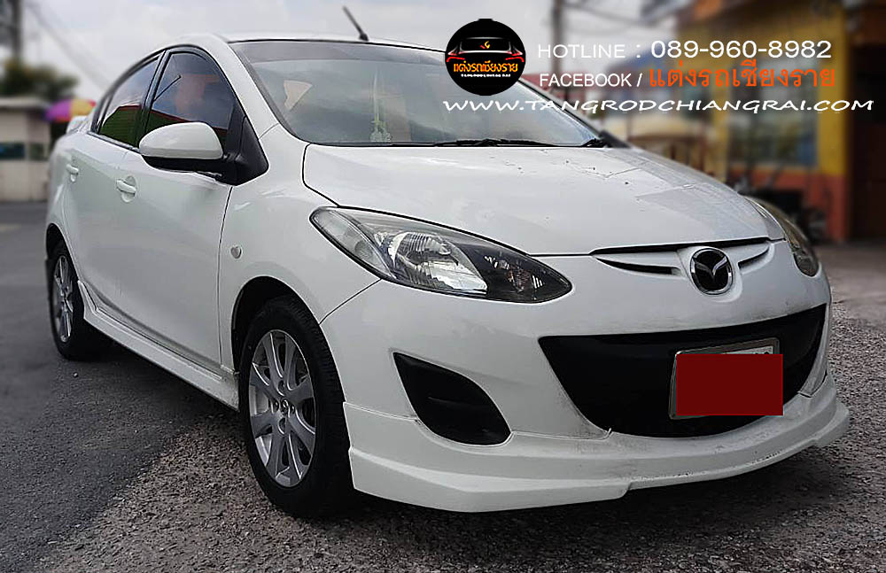 ชุดแต่งรอบคัน Firewar MAZDA 2 SEDAN 2010-2014