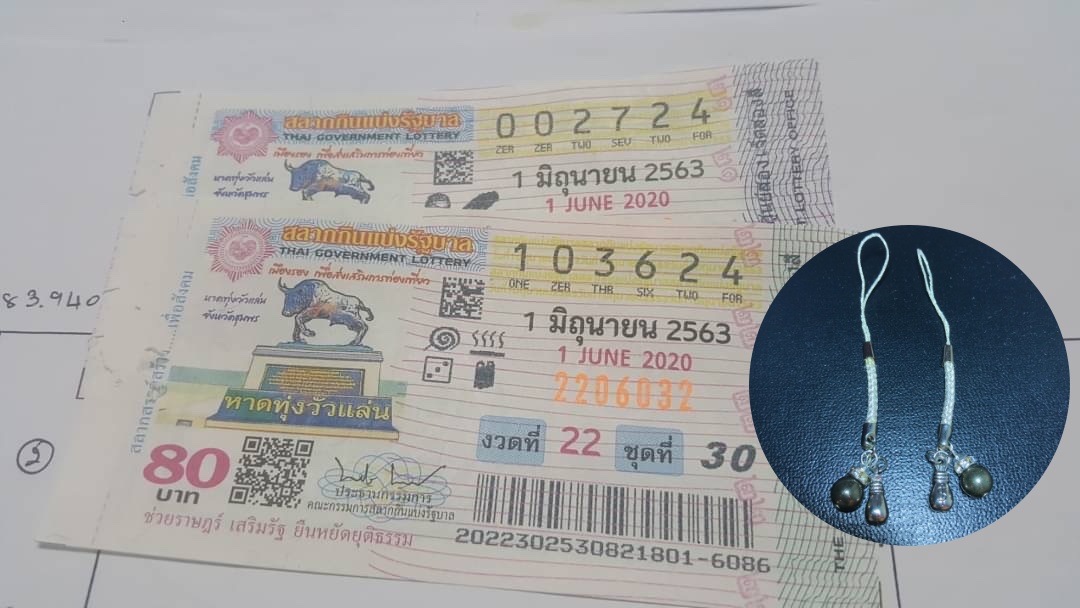 พวงกุญแจไพไรต์ 8 มิล