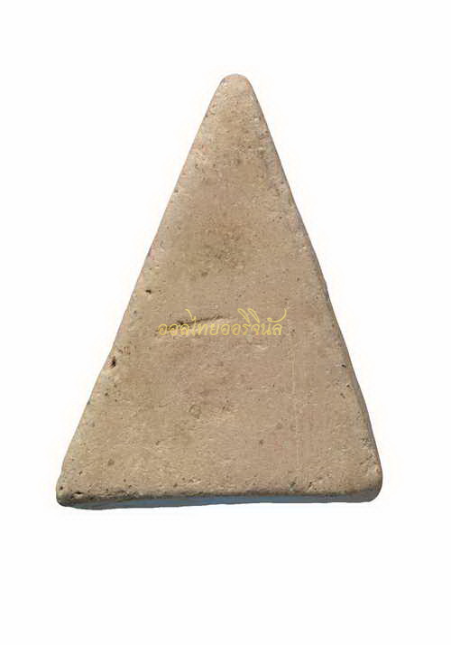 +พระนางพญา หลวงพ่อมุ่ย วัดดอนไร่ เนื้อดิน สุพรรณบุรี65110586