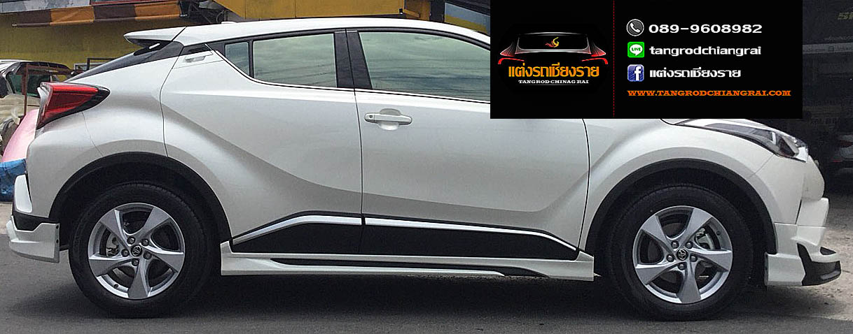 ชุดแต่ง Modellista C-HR