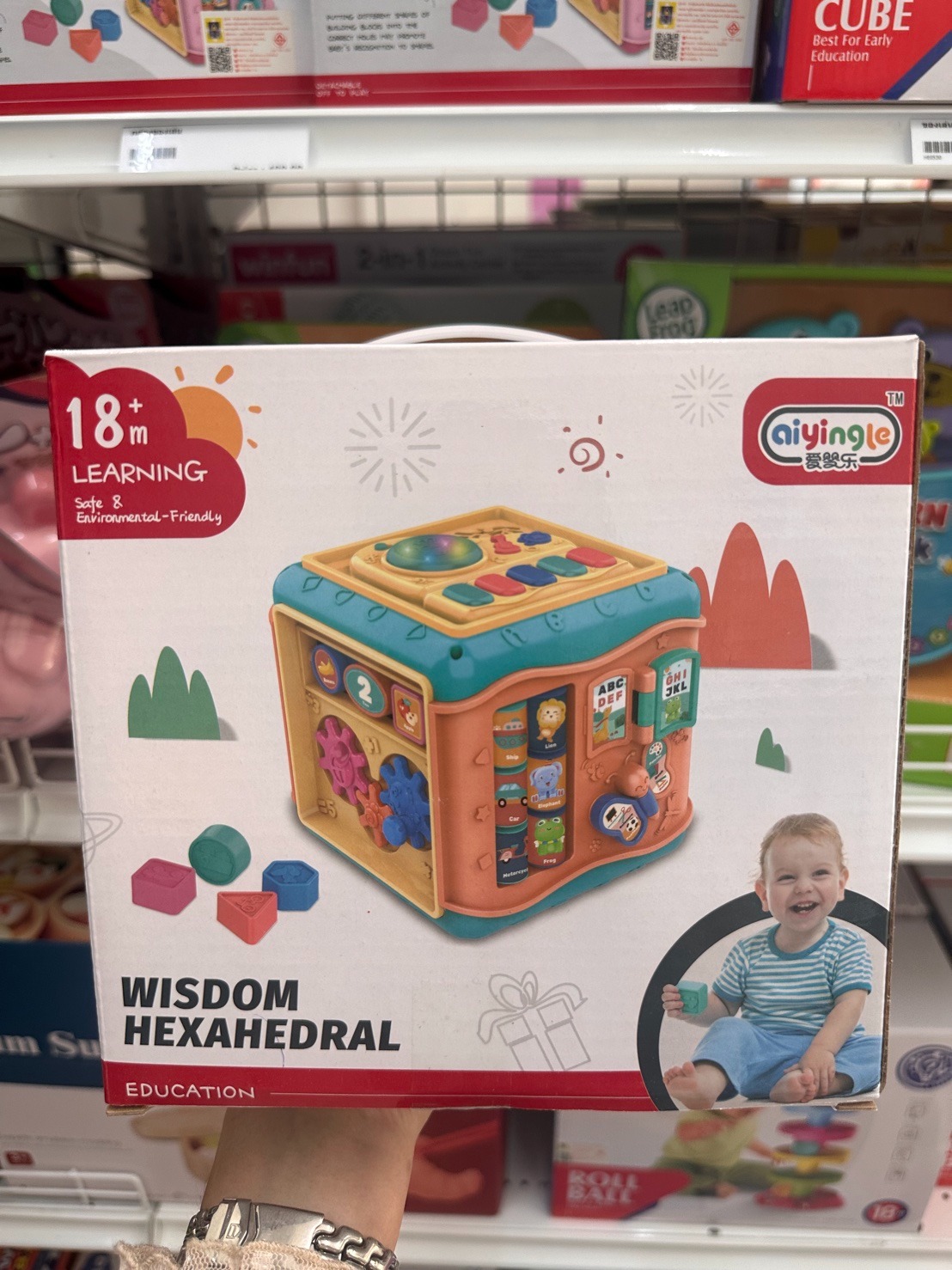 ของเล่นเด็กเสริมทักษะ Wisdom Hexahedral game