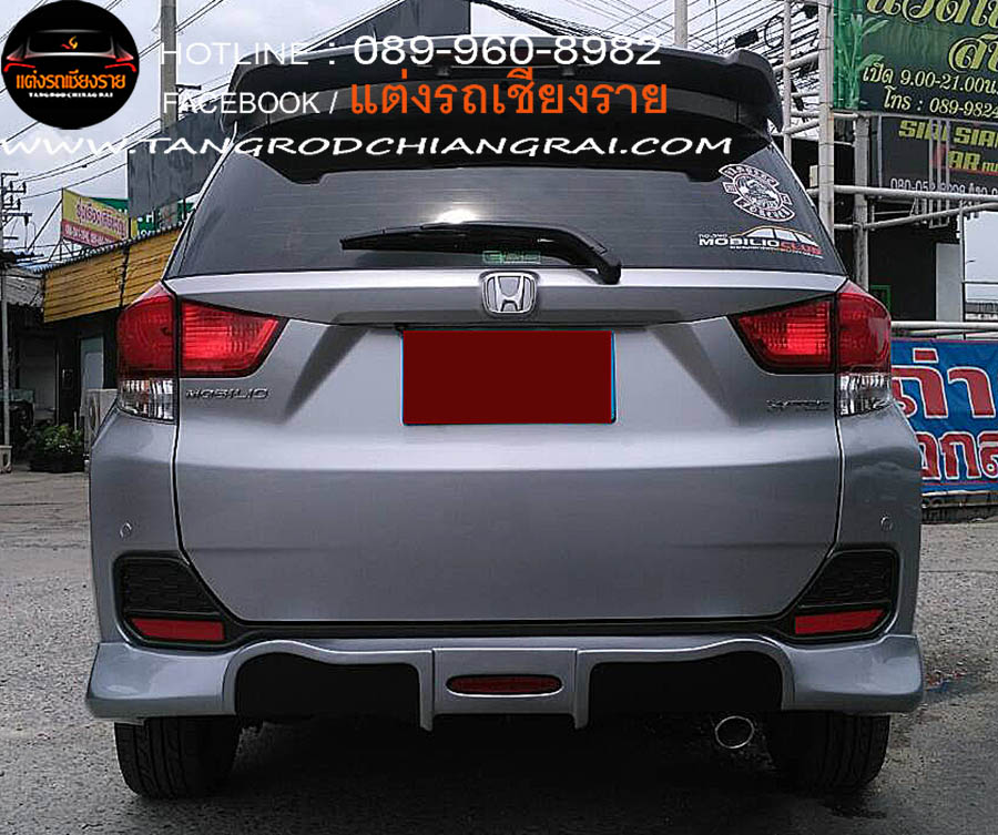 ชุดแต่งรอบคัน Sport One MOBILIO