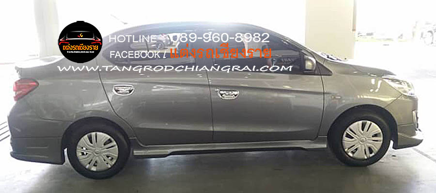 ชุดแต่งรอบคัน JAP : ATTRAGE 2017-2019