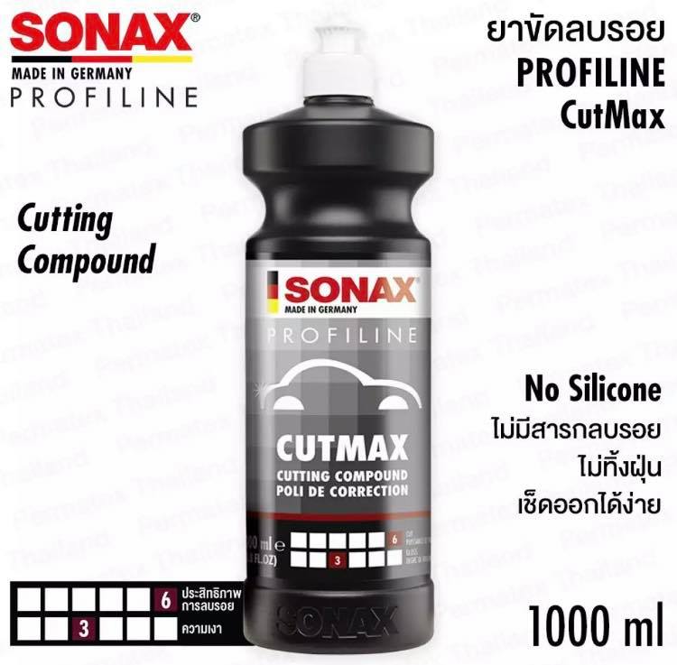 SONAX PROFILINE CUTMAX 1ลิตร น้ำยาขัดลบรอย