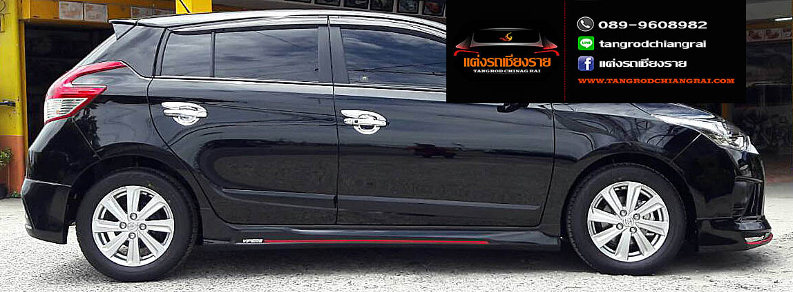 ชุดแต่ง Viper Yaris 2014-2017