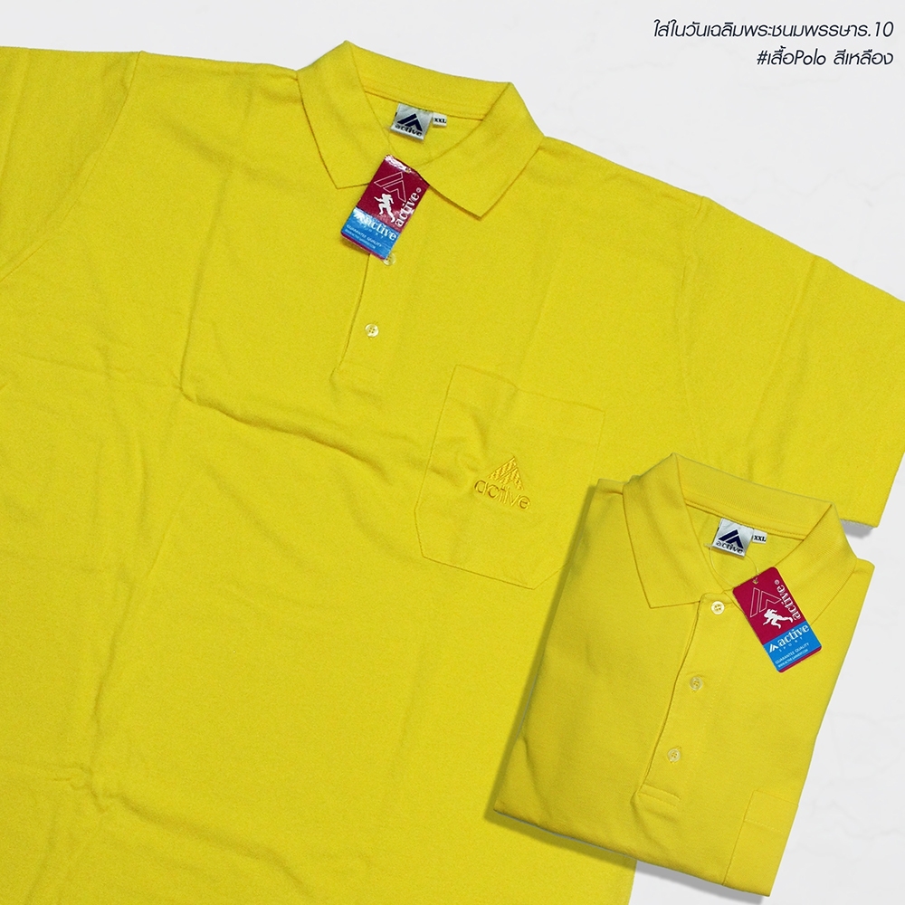 Basic Polo สี้เหลืองสด 2 3 4 5XL ผ้าจุติ มีกระเป๋าหน้า