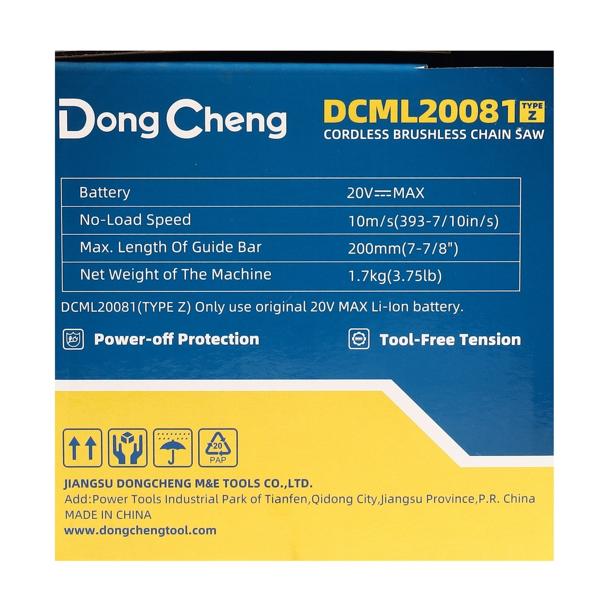 DONG CHENG เลื่อยโซ่ ไร้สาย 20V ขนาด 8นิ้ว มอเตอร์ BL (เฉพาะเครื่องเปล่า) รุ่น DCML20081(TYPE Z)