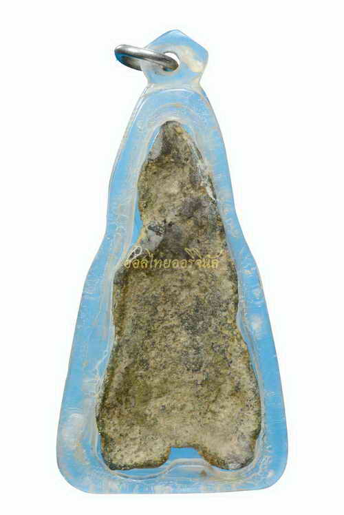 พระหูยาน พิมพ์กลาง เนื้อชินเขียว ชัยนาท เลี่ยมกันน้ำ 63061374