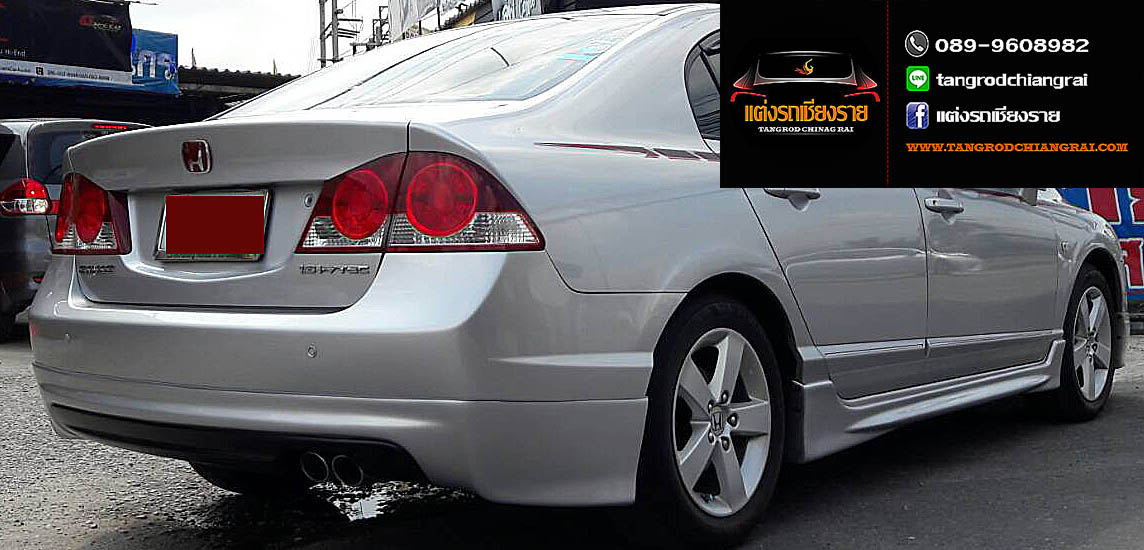 ชุดแต่ง Mugen CIVIC 2006